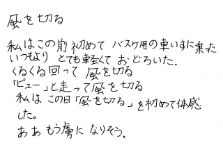 NHK ハート展　詩